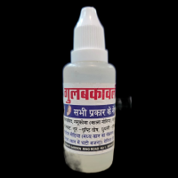 GULVAKAVALI ARK - 30ml